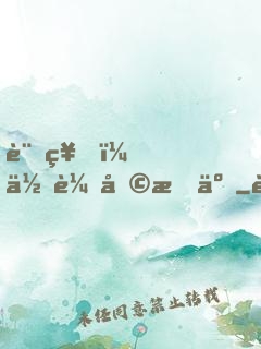 言神，你輔助掉了
